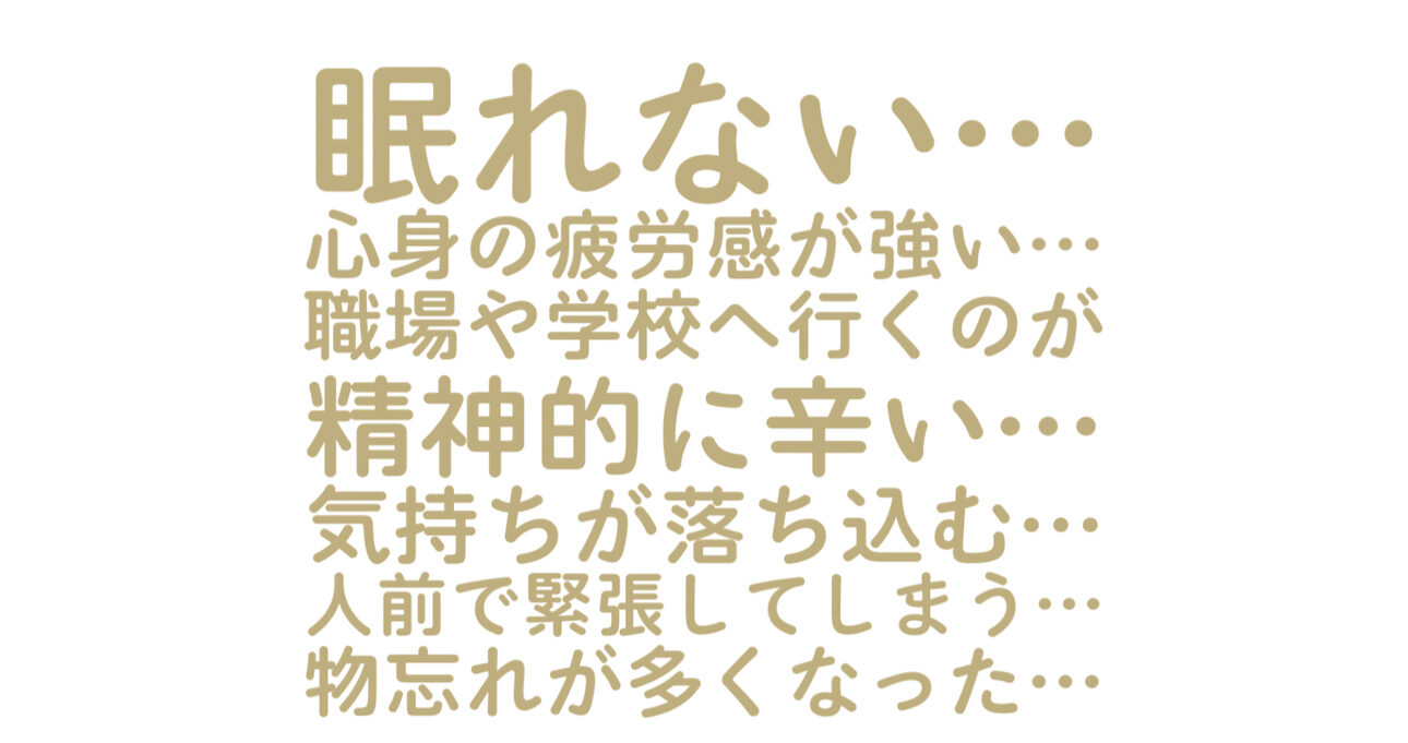 眠れない… 心身の疲労感が強い… 職場や学校へ行くのが 精神的に辛い… 気持ちが落ち込む… ストレスで食欲が出ない… 精神科の受診が初めての方も気軽に訪れることができる クリニックです。気になるお悩みがありましたら 当院へお気軽にご相談ください。 江村精神科クリニック新宿は、都庁にも徒歩わずか数分に位置しております。大人の発達障害、気持ちの落ち込みや人との交流がしんどいなど、気になることがありましたらお気軽にご相談ください。